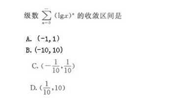 云南專升本高等數(shù)學(xué)真題