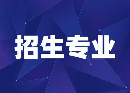 云南藝術(shù)學(xué)院文華學(xué)院專升本2023年專業(yè)公布.jpg