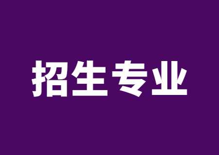 云南工商學(xué)院專升本2023年招生專業(yè)公布.jpg