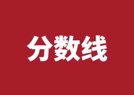 云南專升本院校專業(yè)錄取分?jǐn)?shù)線2022年匯總.jpg