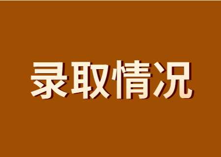 云南農(nóng)業(yè)大學(xué)普洱校區(qū)2023年專(zhuān)升本錄取情況.jpg