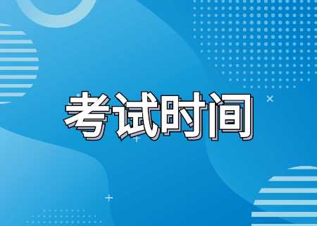 2024年云南省專升本考試時間是什么？.jpg