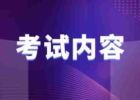 2024云南專升本大學(xué)語文考什么.jpg