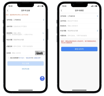 2024年云南專升本藝術(shù)考試報(bào)名流程