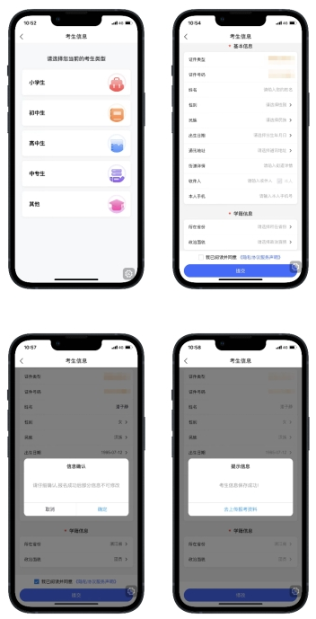 2024年云南專升本藝術(shù)考試報(bào)名流程